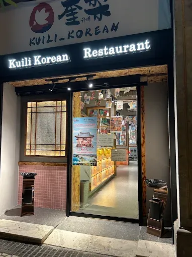 Kuili Korean – San Sebastian (2)