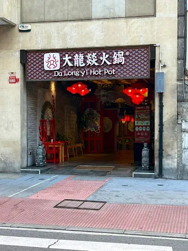Da Long Yi Hot Pot – Bilbao (2)
